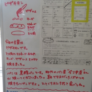 4月17日（木）