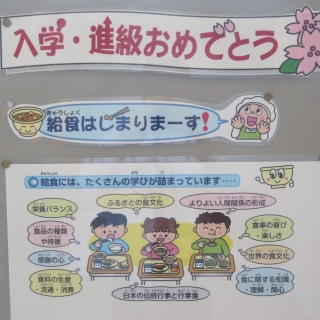４月１８日（金）