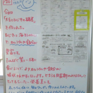 ２月２０日（金）