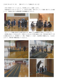 R7 0407(春ボラ).pdf