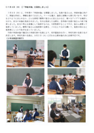 0703 学級弁論.pdf
