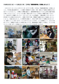 0930_1002 ３年職場体験.pdf