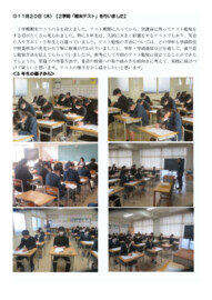 1120 ２期末テスト.pdf