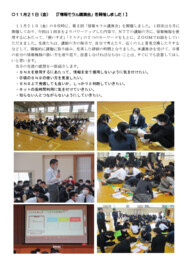 1121 情報モラル講演会.pdf