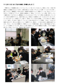 1210 「出汁」の秘密.pdf