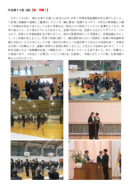 0311 卒業式.pdf