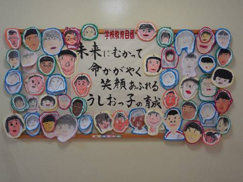 海潮小学校の校舎